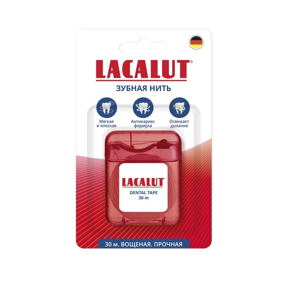 Лакалют дентал тейп