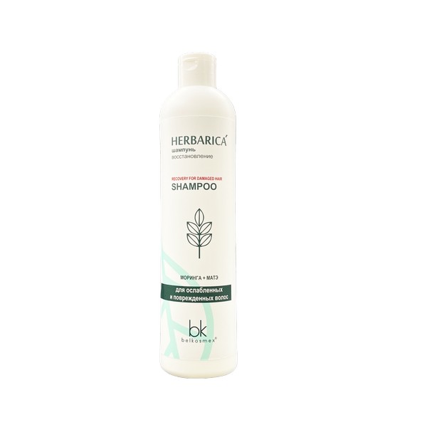 Herbarica
