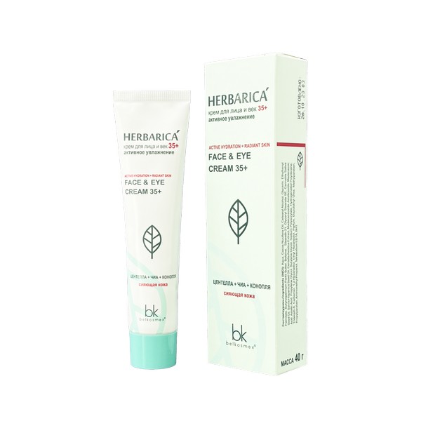 Herbarica