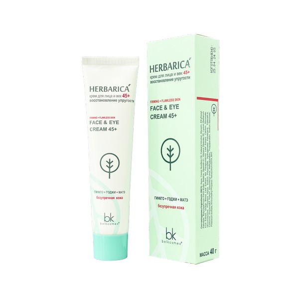 Herbarica