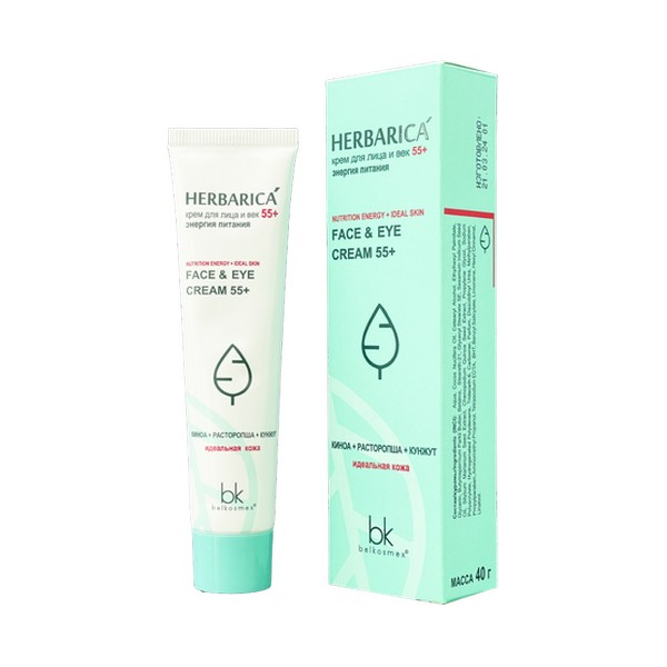 Herbarica