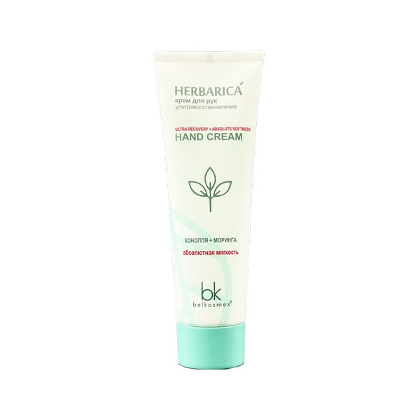 Herbarica