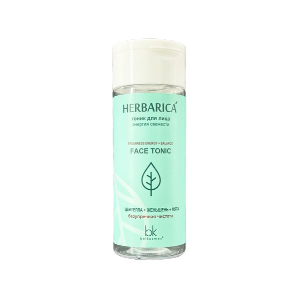 Herbarica