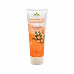 Herbs Intense