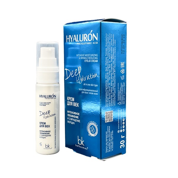 Hyaluron Deep Hydration