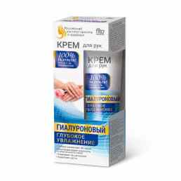 Фитокосметик глубокое увлажнение