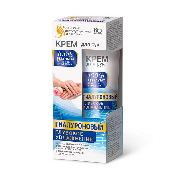Фитокосметик глубокое увлажнение
