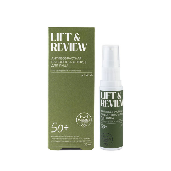 Masstige Lift&Review