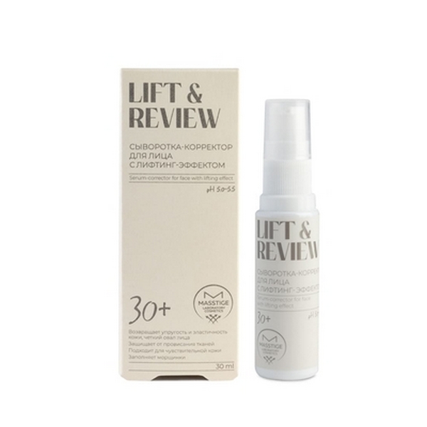 Masstige Lift&Review
