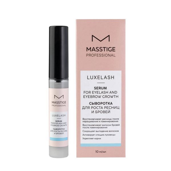 Masstige LuxeLash