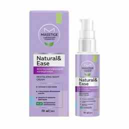 Masstige Natural&Ease