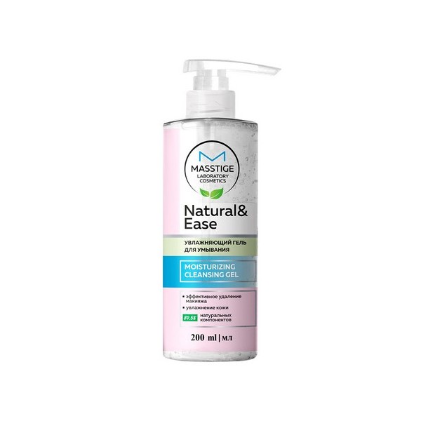 Masstige Natural&Ease
