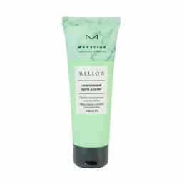 Masstige Mellow