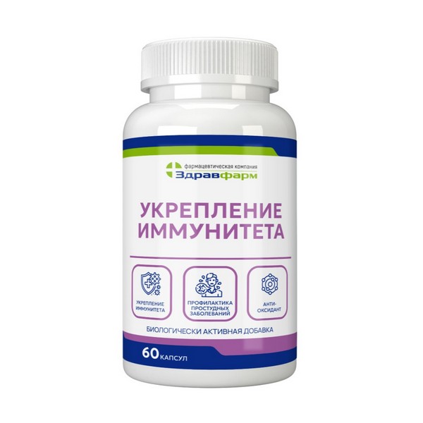 Укрепление иммунитета