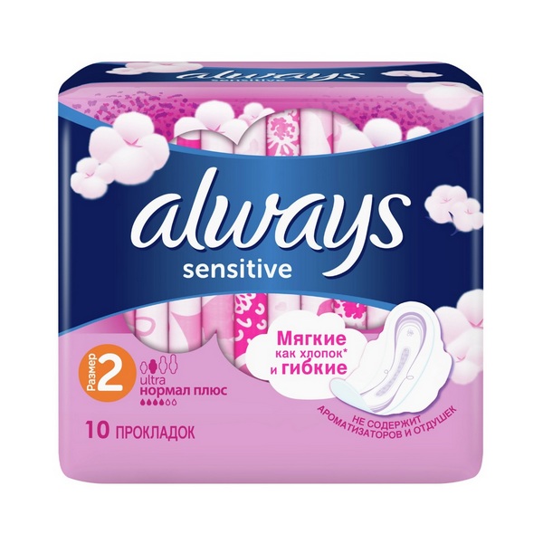 Always Sensitive Ultra