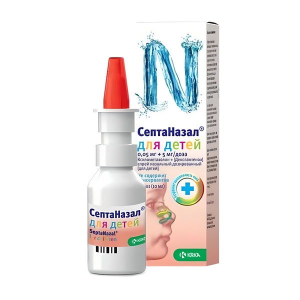 Септаназал для детей