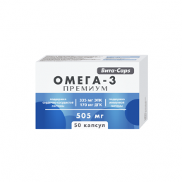 Вита-капс омега-3 премиум