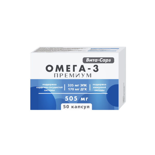 Вита-капс омега-3 премиум