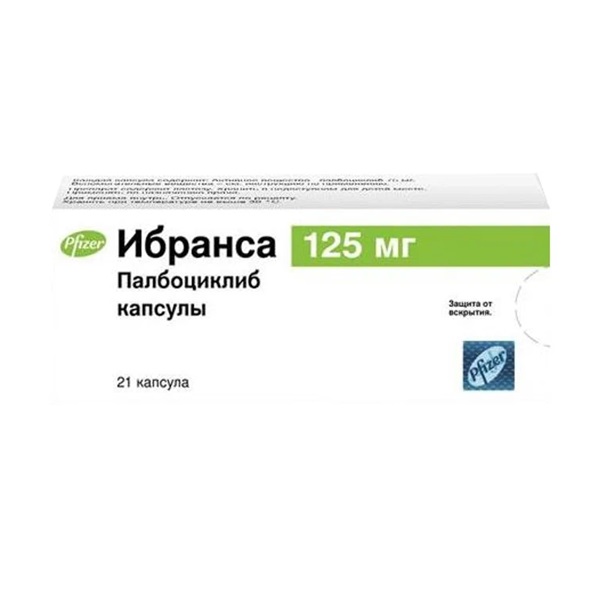 Ибранса