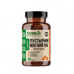 Овервит пустырник + магний + витамин В6