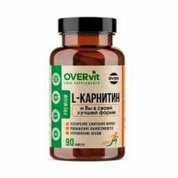 Овервит L-карнитин