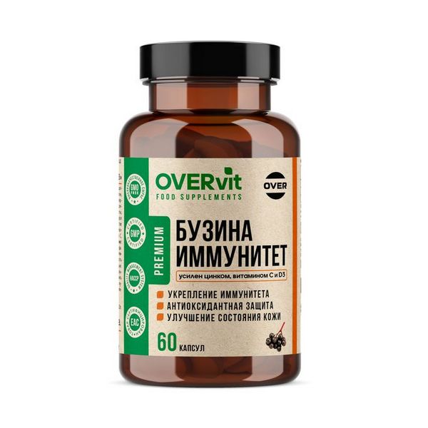 Овервит бузина + цинк + витамин C + витамин D3