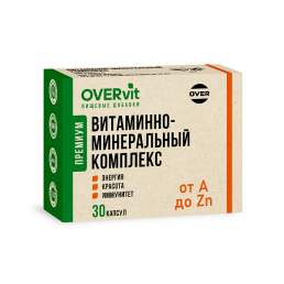 Овервит витаминно-минеральный комплекс биоактив 12+9