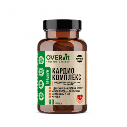 Овервит кардио комплекс