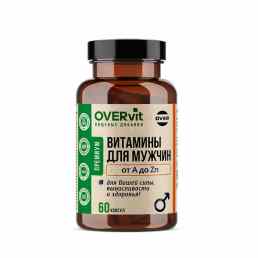 Овервит овер мен