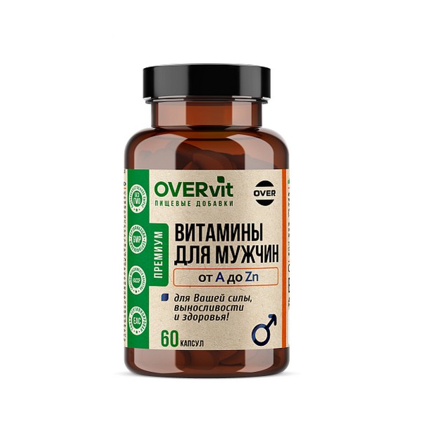 Овервит овер мен