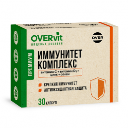 Овервит иммунитет комплекс витамин С + D3 + Цинк + Селен