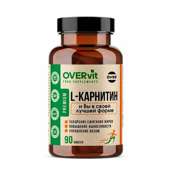 Овервит L-карнитин