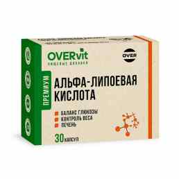 Овервит альфа-липоевая кислота 100 мг