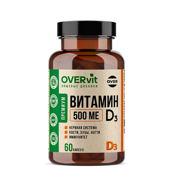 Овервит витамин D3