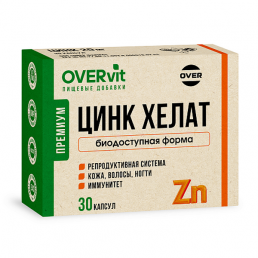 Овервит цинк хелат