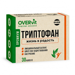 Овервит триптофан