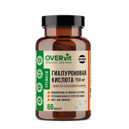 Овервит гиалуроновая кислота 150 мг