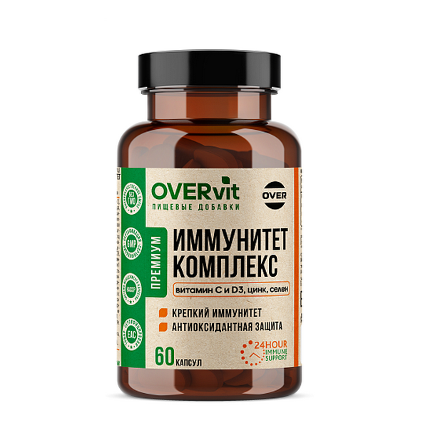 Овервит иммунитет комплекс витамин С + D3 + Цинк + Селен
