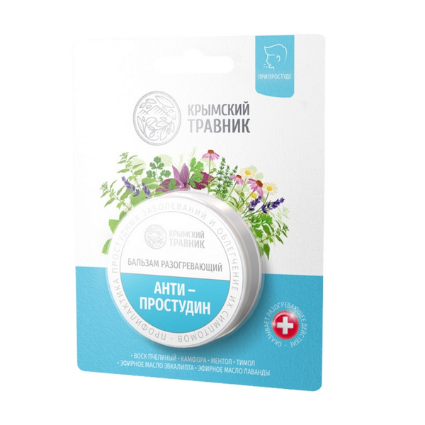 Крымский травник антипростудин