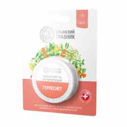 Крымский травник герпеснет