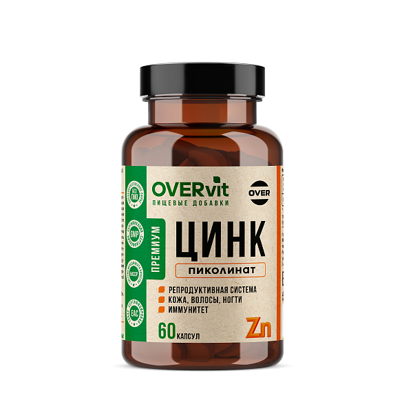 Овервит цинка пиколинат максимум