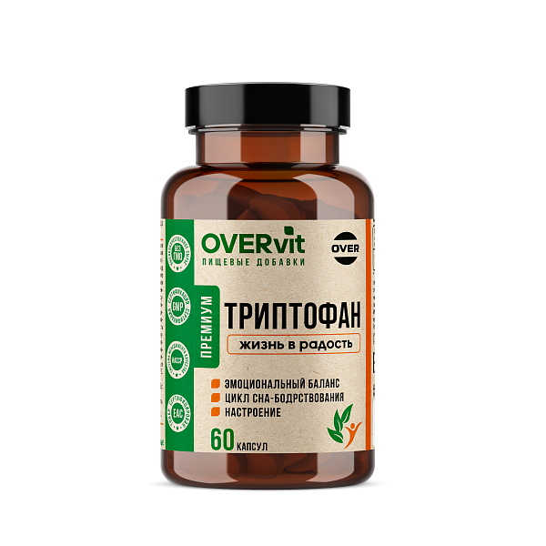 Овервит триптофан