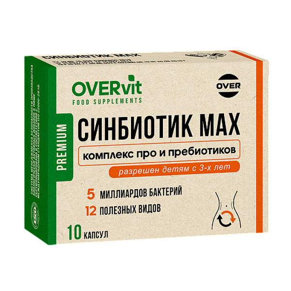 Овервит синбиотик max