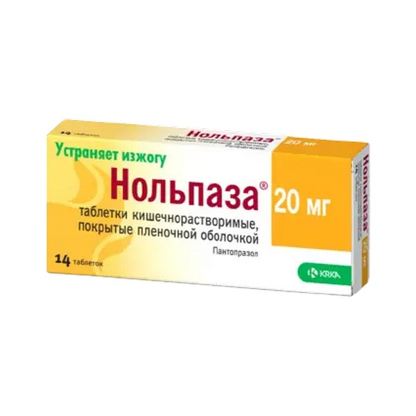 Нольпаза