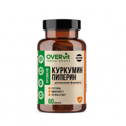 Овервит экстракт куркумы с экстрактом черного перца