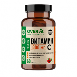 Овервит витамин C 800мг