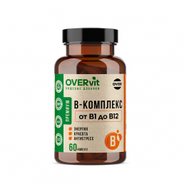 Овервит B-комплекс