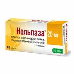 Нольпаза