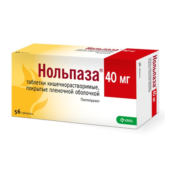 Нольпаза