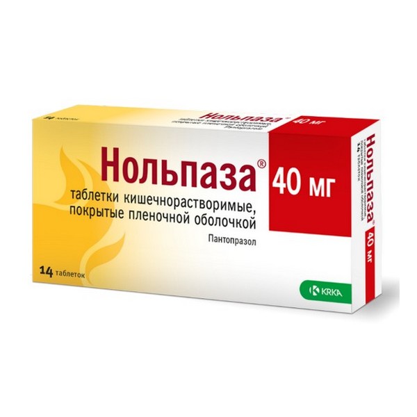 Нольпаза